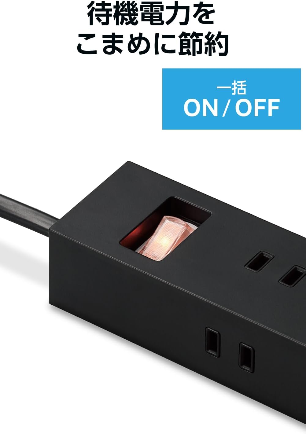 Detalle de エレコム ECT-1520BK 電源タップ 10個口・2m・雷ガード・マグネット付き