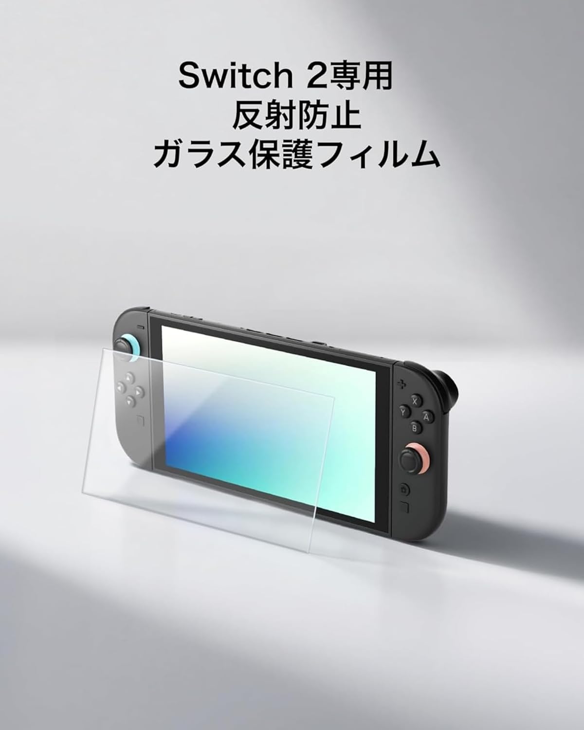Detalle 2 de Belkin Nintendo Switch 2用ガラスフィルム 9H硬度・指紋防止・ガイド枠付き