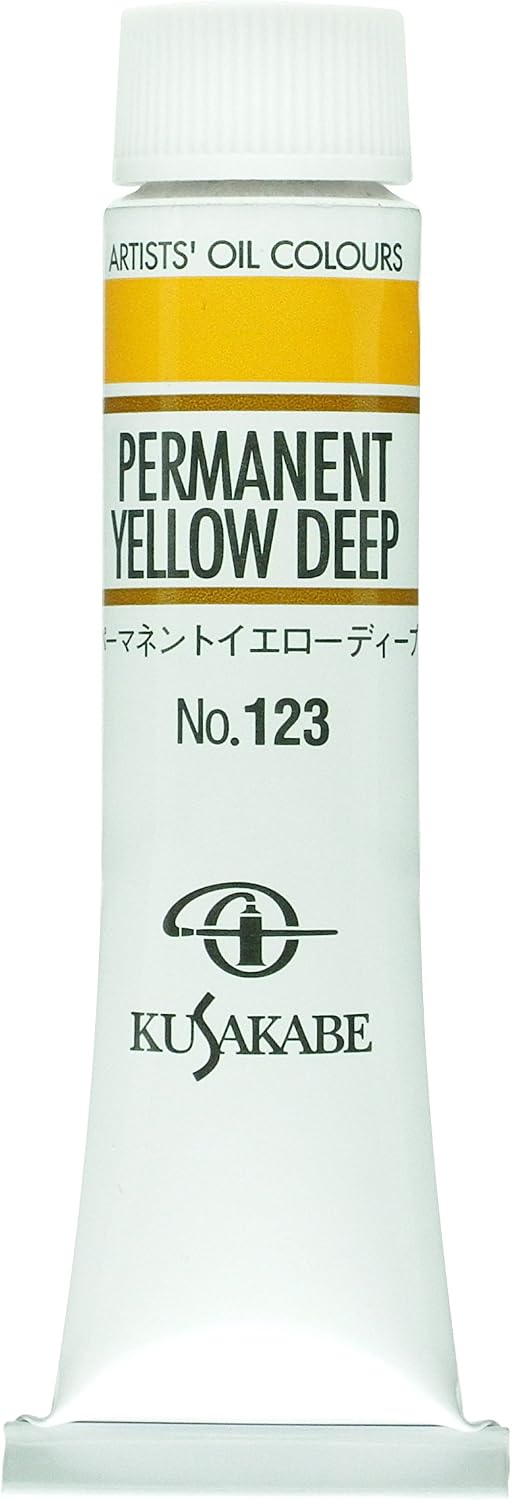 Thumbnail 4 de クサカベ 206 油絵具 バーントシェンナ 20ml（6号）