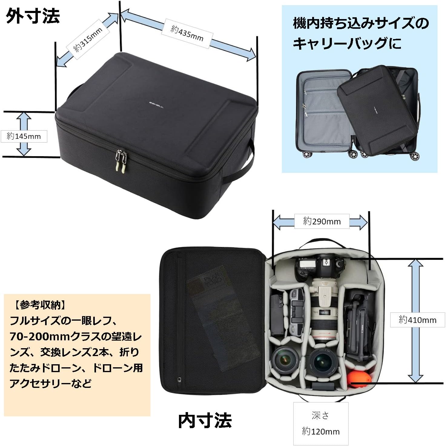 Detalle de HAKUBA プラスシェル カメラコンテナ AMZPSCC Mサイズ セミハード・可動仕切り付き