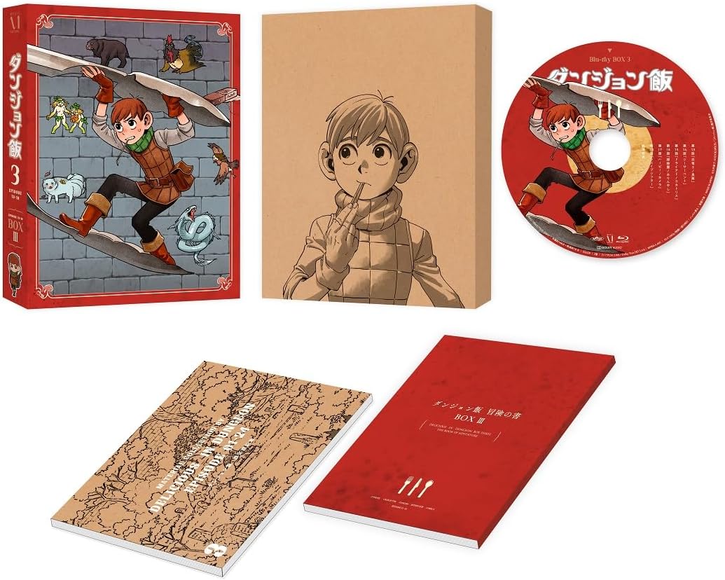 Detalle de ダンジョン飯 Blu-ray BOX 3|ワイドスクリーン収録・日本語音声対応