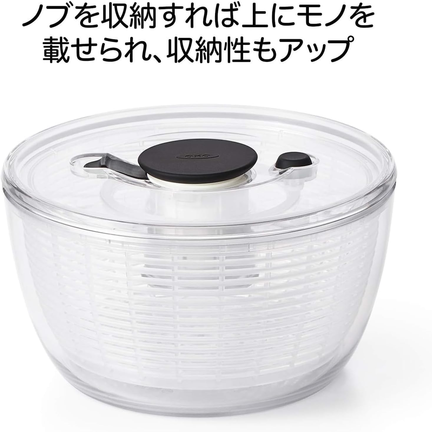 Detalle 2 de OXO オクソー 小型サラダスピナー 丸型・バスケット約2.0L・食洗機低温設定対応