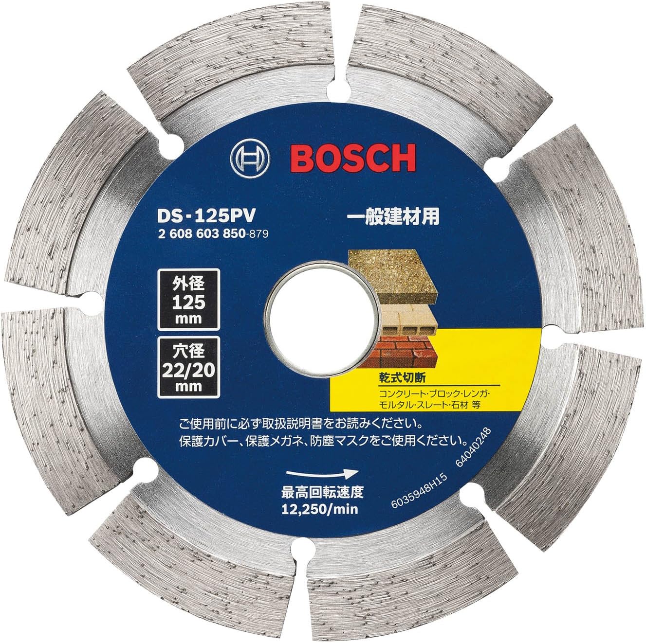 Thumbnail 6 de BOSCH DW-105PV バリューシリーズ ダイヤモンドホイール 波形