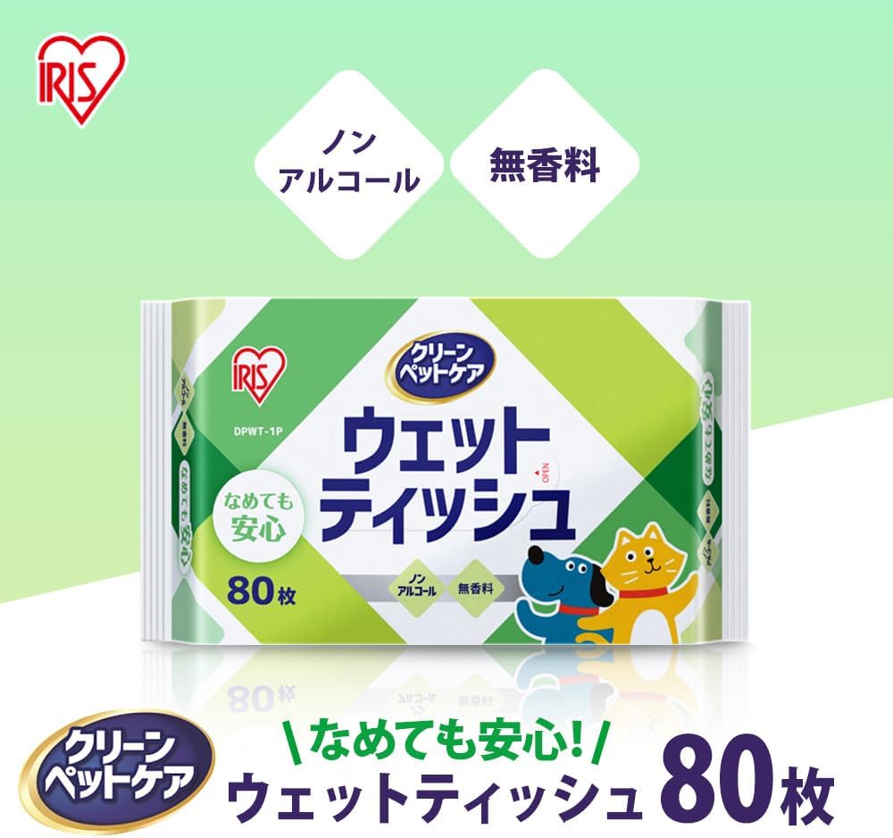 Detalle 2 de アイリスオーヤマ DPWT-8P ペット用ウェットティッシュ ノンアルコール 80枚×8パック