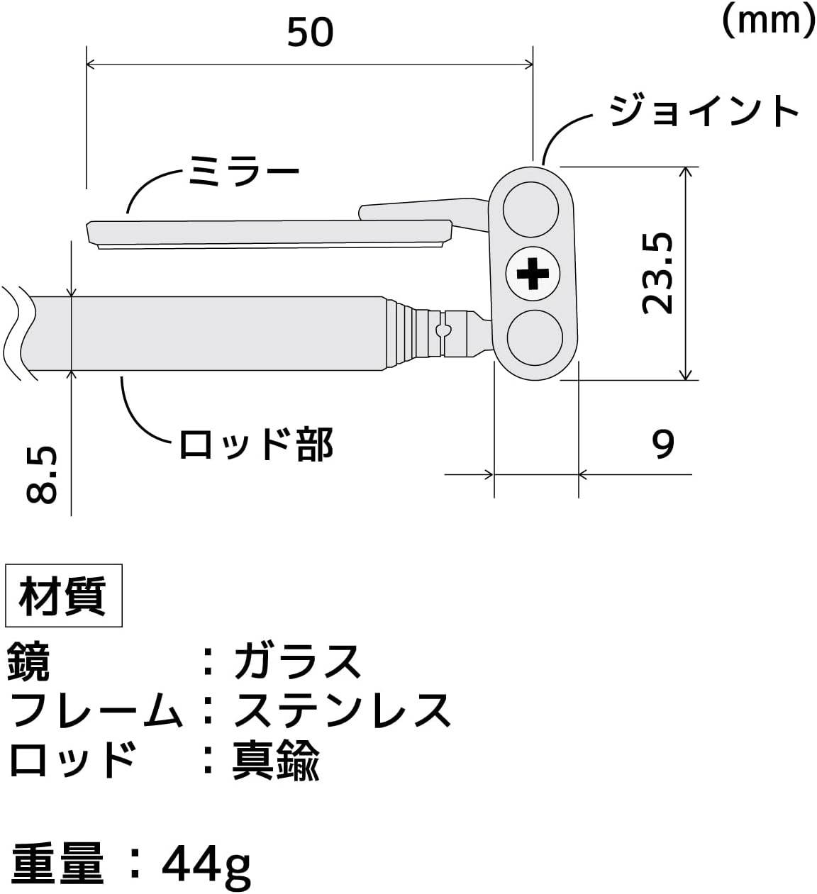 Detalle 2 de ENGINEER SL-16 検査鏡 φ40mmミラー・伸縮ロッド195~550mm・角度調整式
