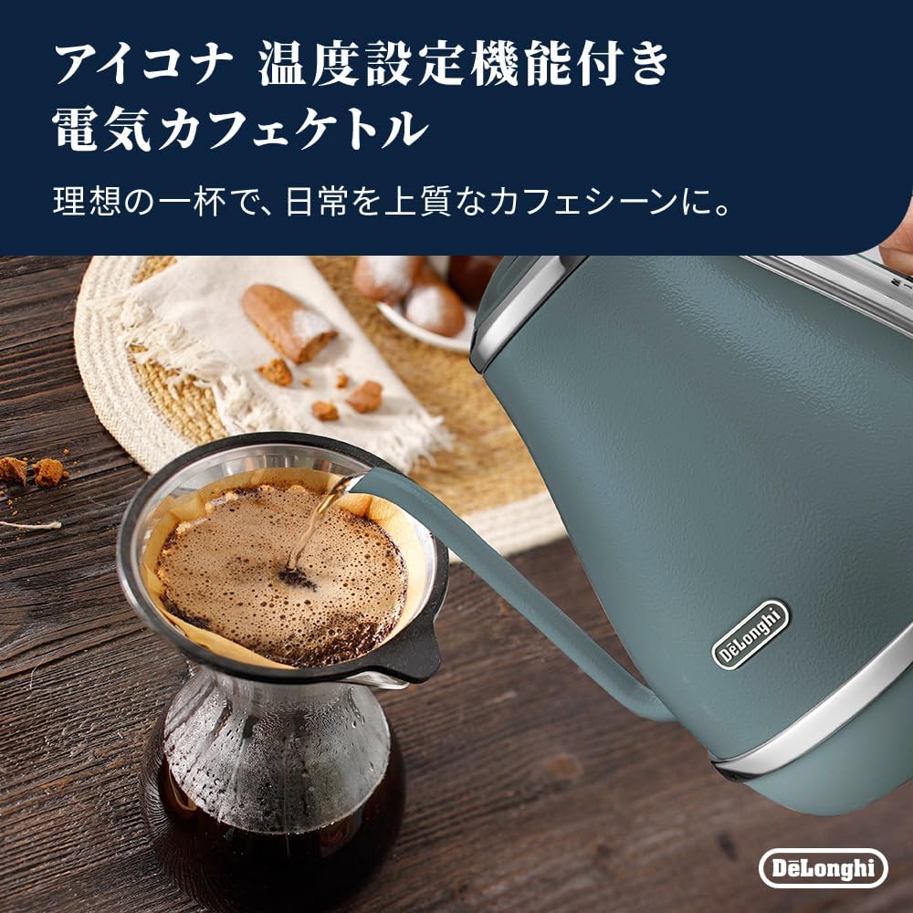 Thumbnail 1 de デロンギ アイコナ KBOE1260J-LG 電気カフェケトル 1.0L・5段階温度設定・細口ノズル