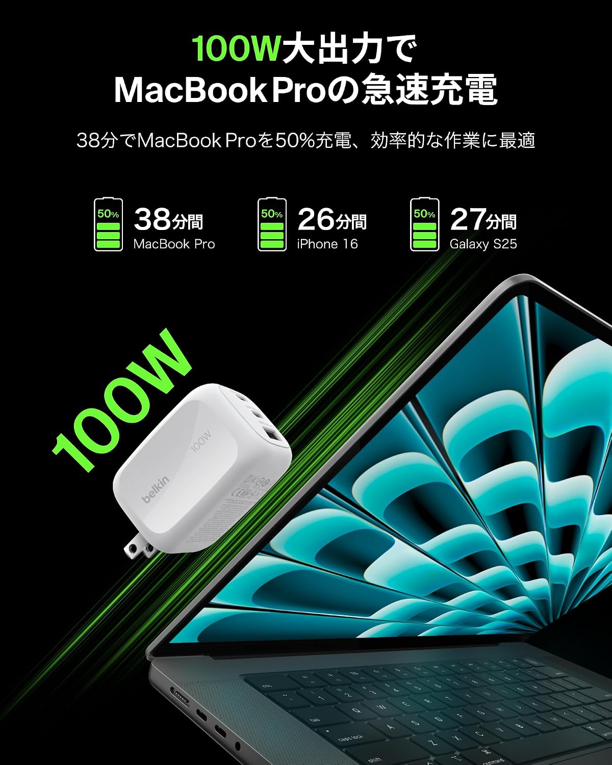 Detalle de Belkin BoostCharge Pro GaN 100W 3ポート充電器、USB-C×2・USB-A×1、PD3.1・PPS対応