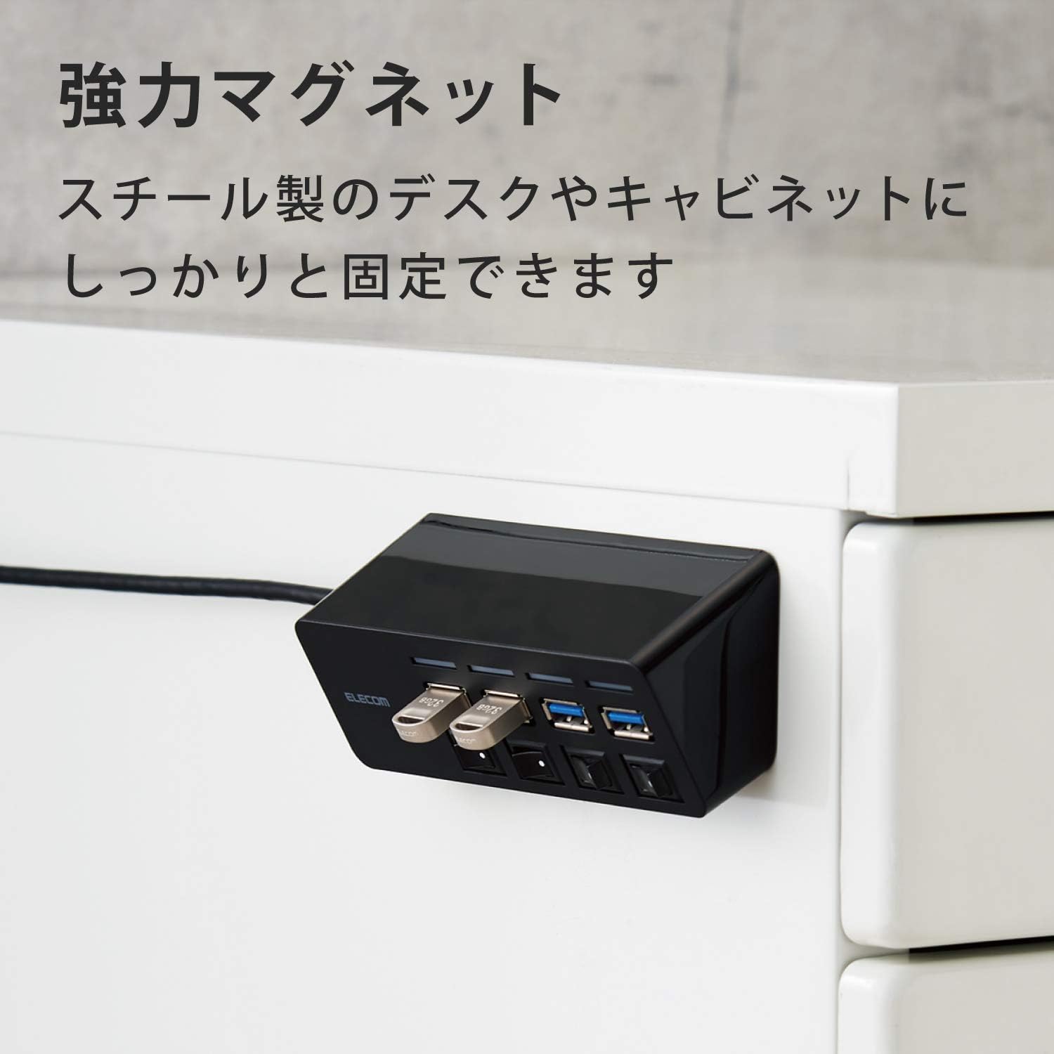 Detalle de エレコム U3H-S418BBK/EC USBハブ USB 3.0・Aポート4基、個別スイッチ・マグネット付き