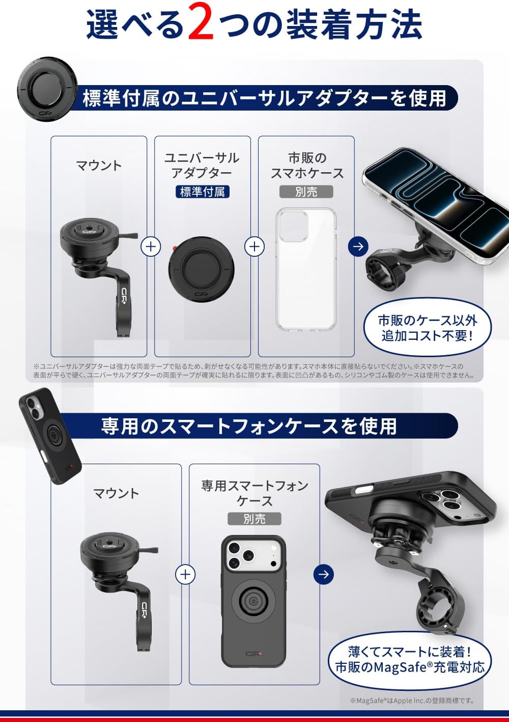 Thumbnail 4 de デイトナ GRエクスプロア GR-MT10 65140 バイク用スマホホルダー 振動吸収・360度回転