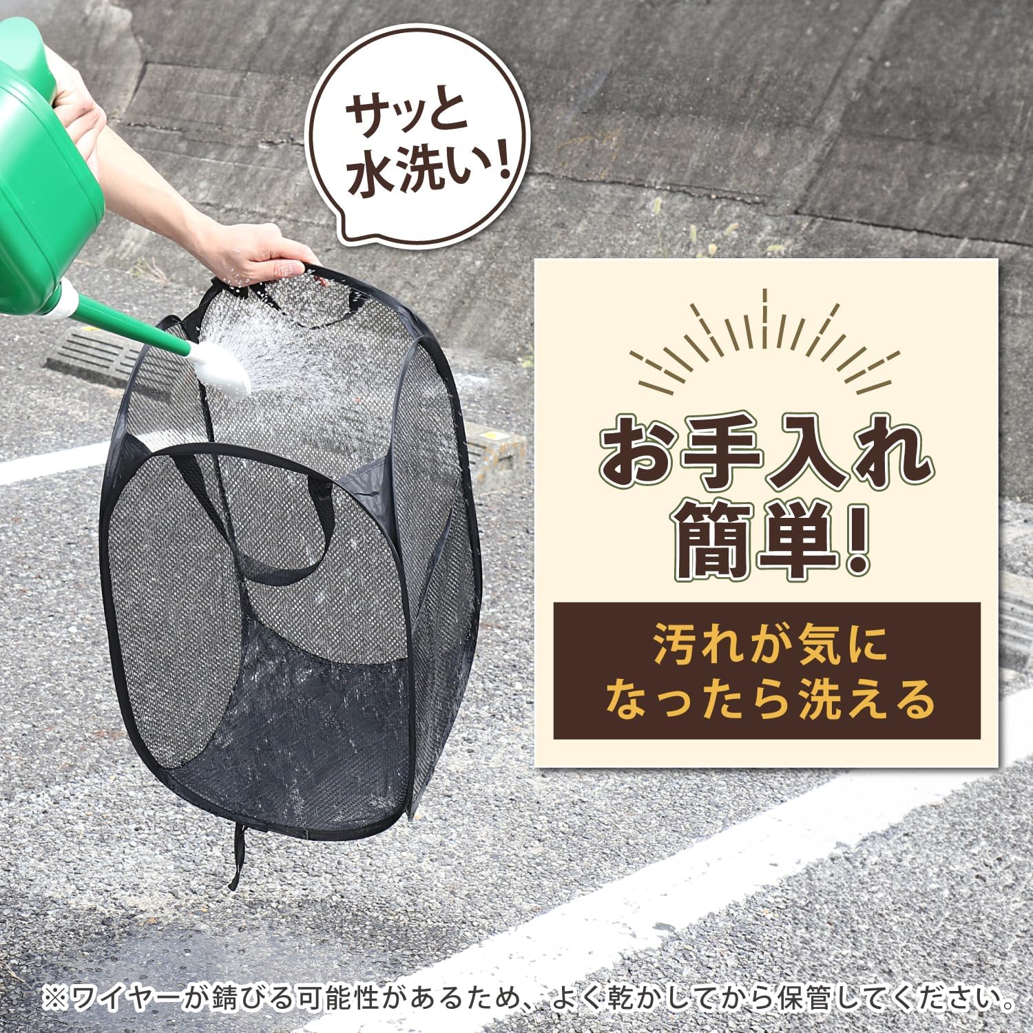 Detalle 1 de アストロ 820-77 折りたたみ屋外用ゴミ箱 45Lごみ袋対応・メッシュ素材・ポケット付き