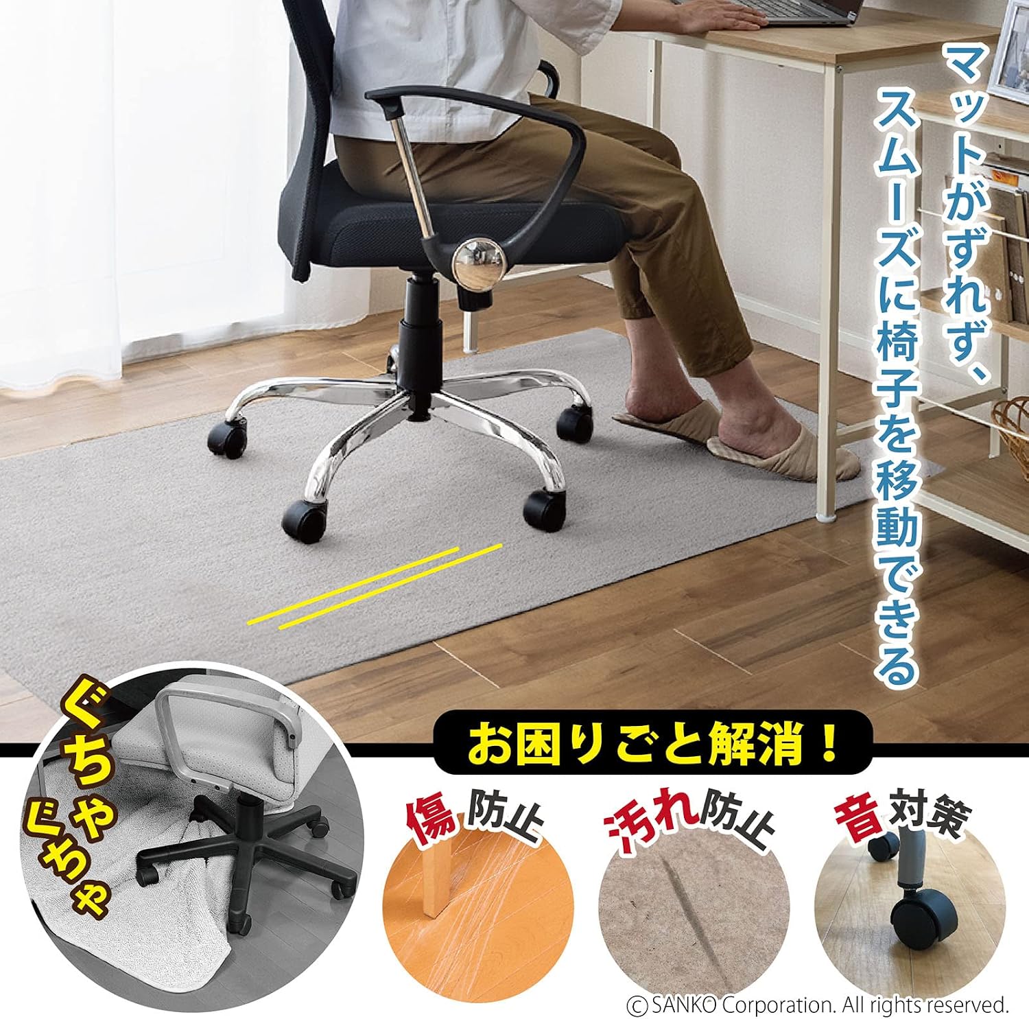 Detalle de サンコー おくだけ吸着 KX-80 ゲーミングチェアマット ロング 160×90cm・ライトグレー