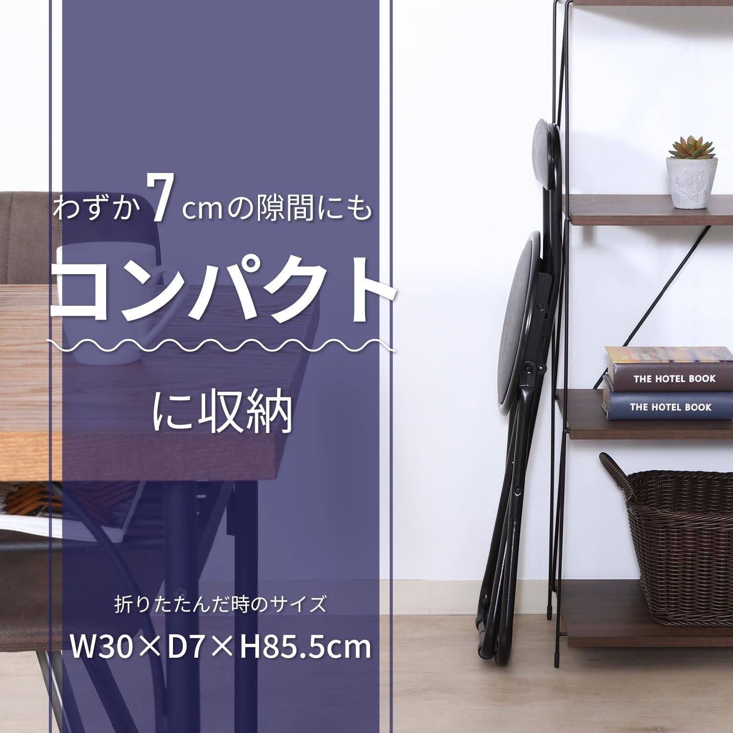 Detalle de 不二貿易 84924 パイプスリムチェア 折りたたみ式・背もたれ付き・PVC張り