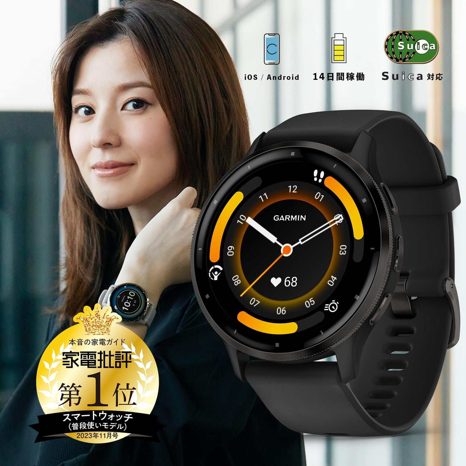 Detalle 1 de GARMIN Venu 3 / 3S スマートウォッチ AMOLED・Suica対応・心電図アプリ対応