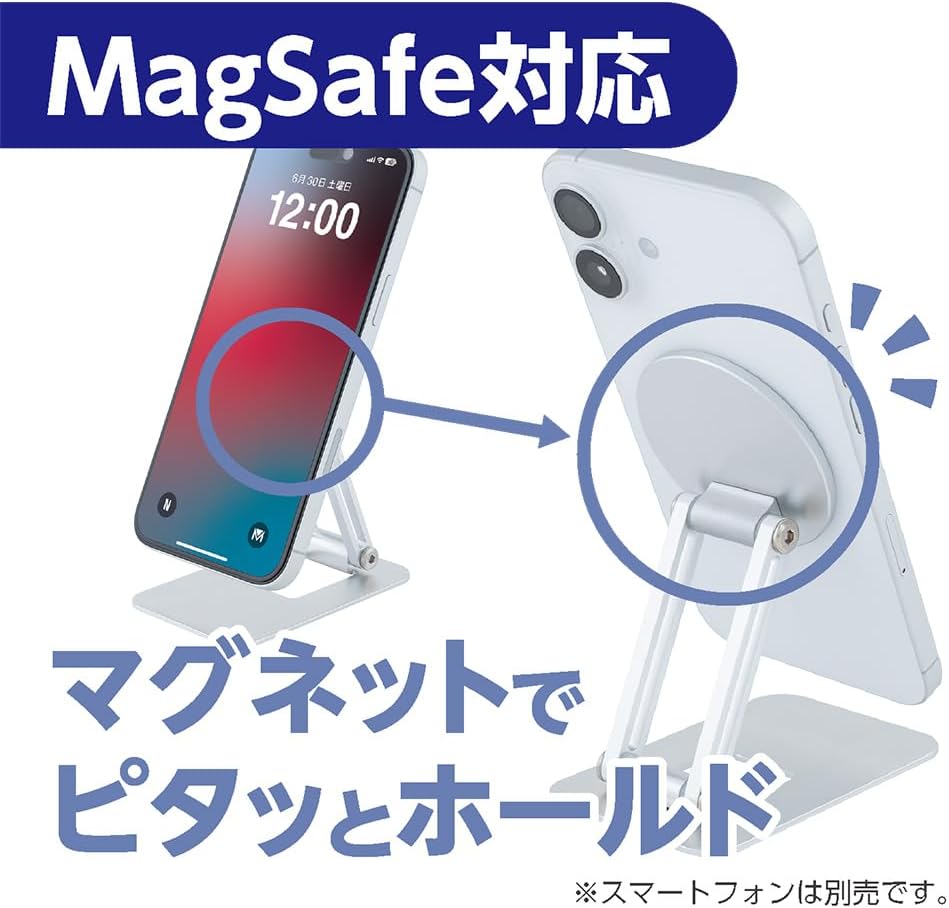 Detalle 2 de ナカバヤシ Z1247 MCO マグネット式スマホスタンド 2軸角度調整・折りたたみ対応 シルバー