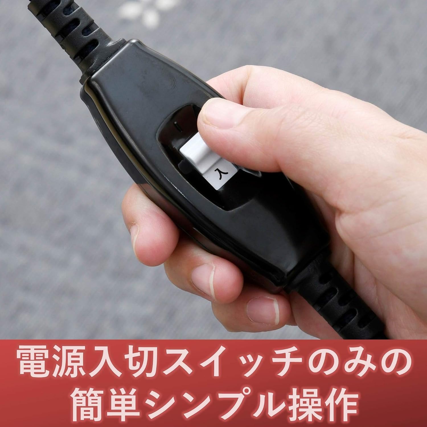 Detalle 2 de 山善 SEU-752(W) カジュアルこたつテーブル 75cm正方形・天面リバーシブル・中間入切スイッチ
