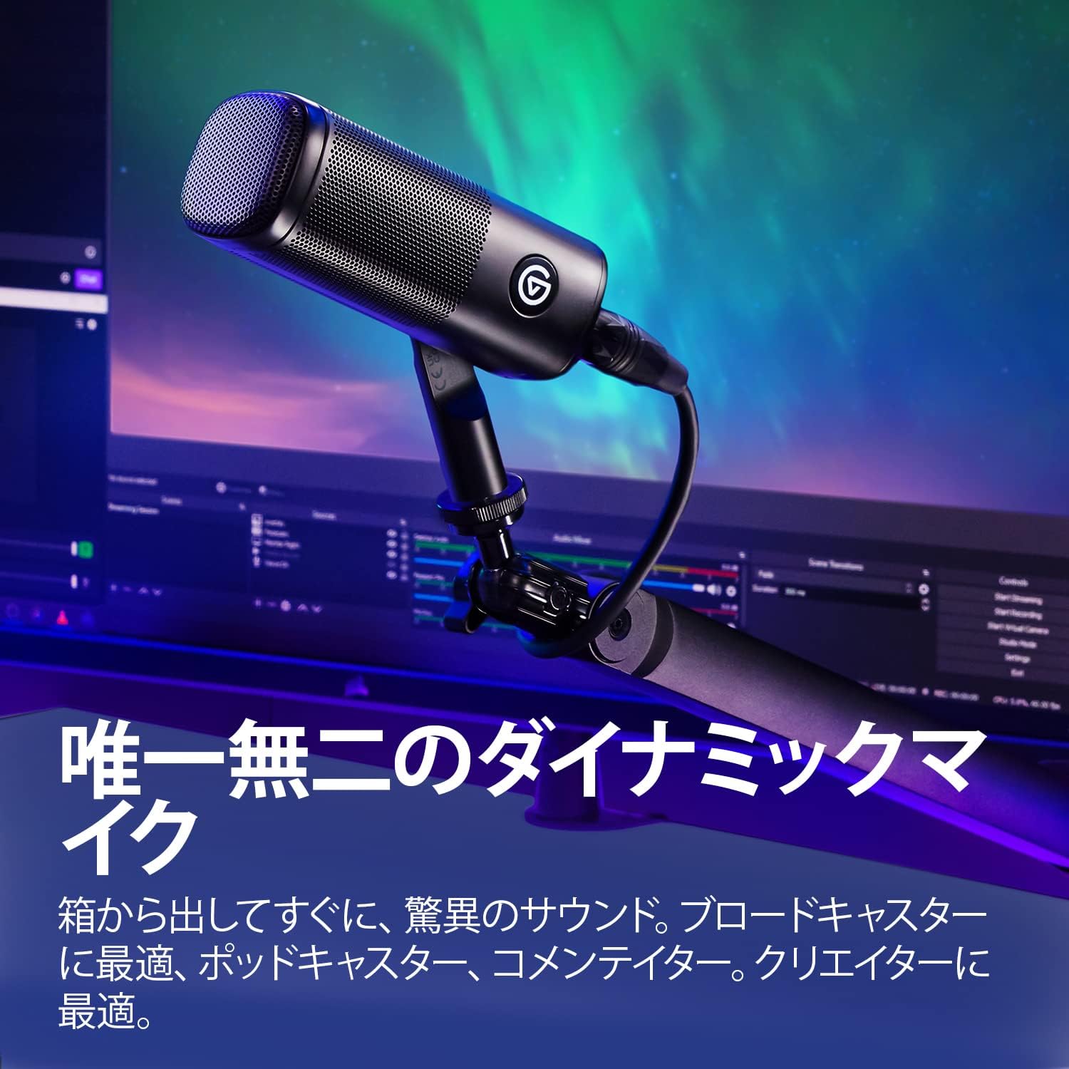 Detalle de Elgato Wave DX ダイナミックXLRマイク、単一指向性・発話向け設計