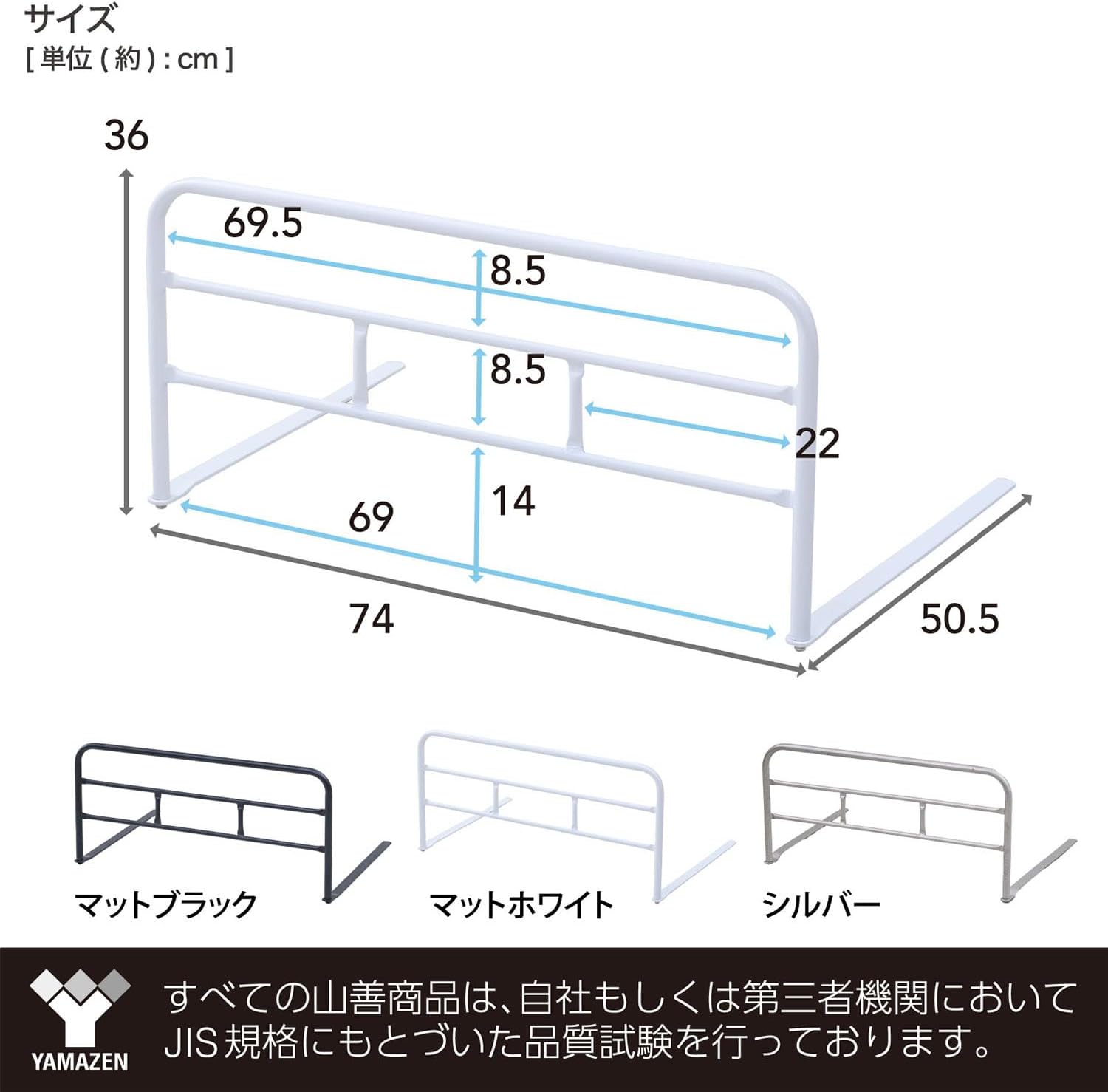 Detalle de 山善 YBG-75(MWH) ベッドガード マットホワイト 布団のずれ・落下を防止