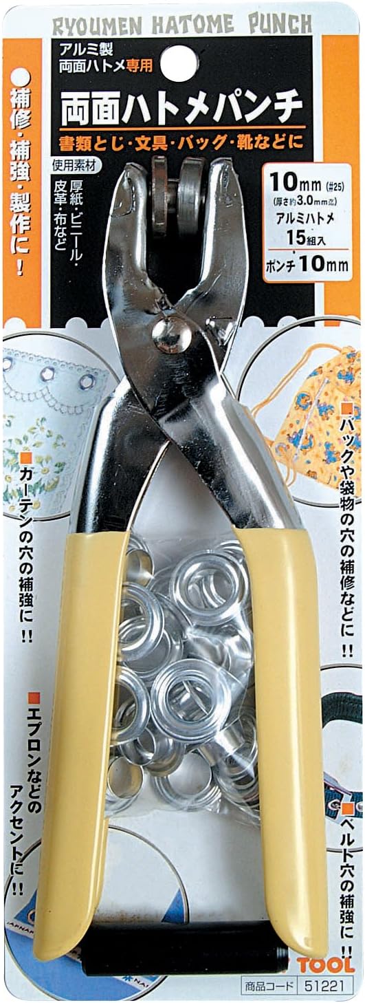 Detalle de イチネンアクセス FAMILY TOOL 51221 両面ハトメパンチ 10mm(#25) アルミ製・15組入り