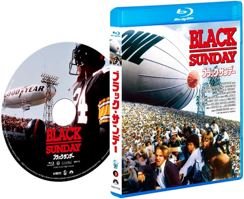 Detalle de ブラックサンデー Blu-ray 1977年アメリカ映画・本編143分、特典映像と解説リーフレット収録