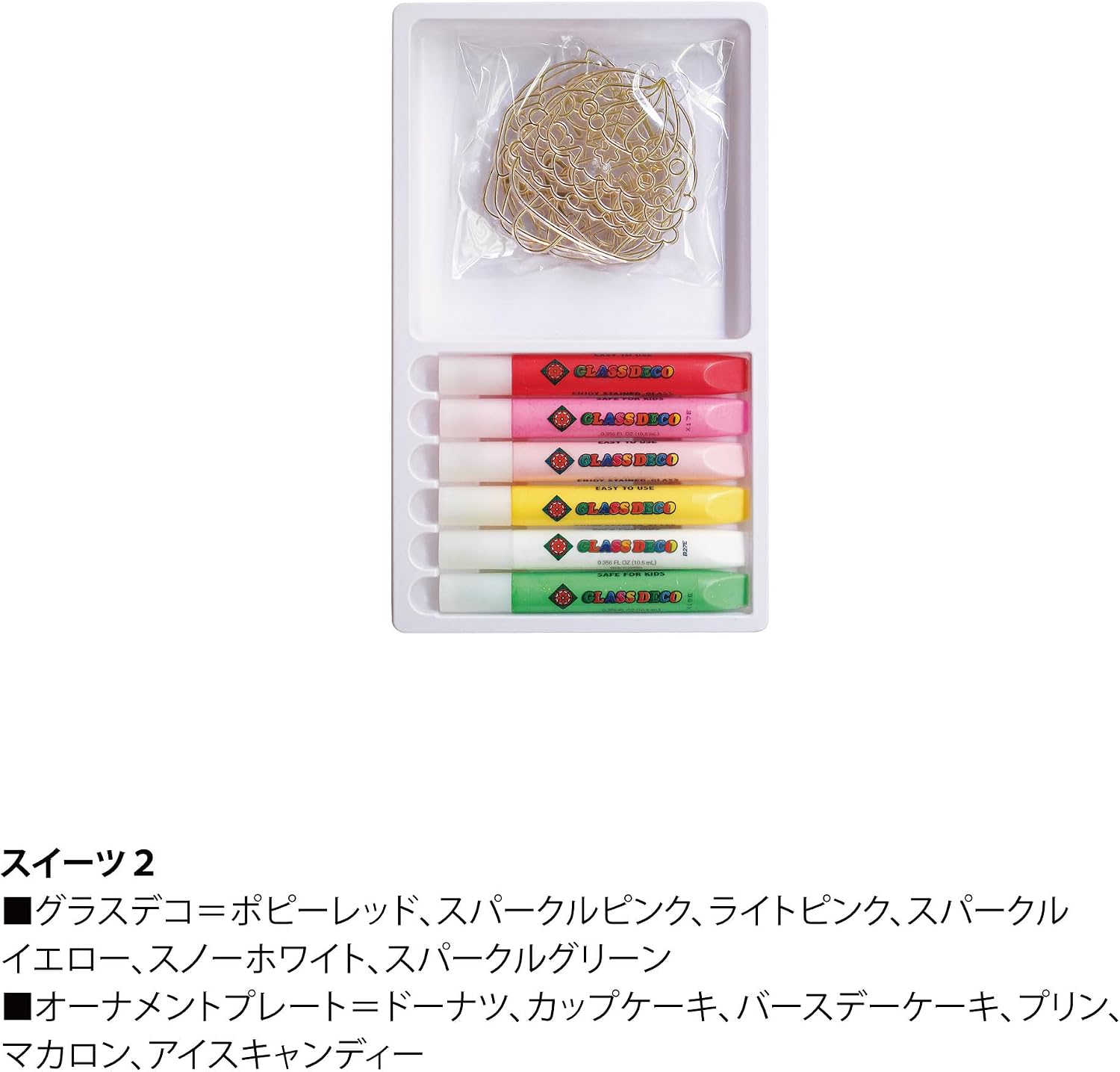 Detalle 2 de ヤマト グラスデコ GDS6-W2 オーナメントセット スイーツ柄プレート6個・絵の具6色