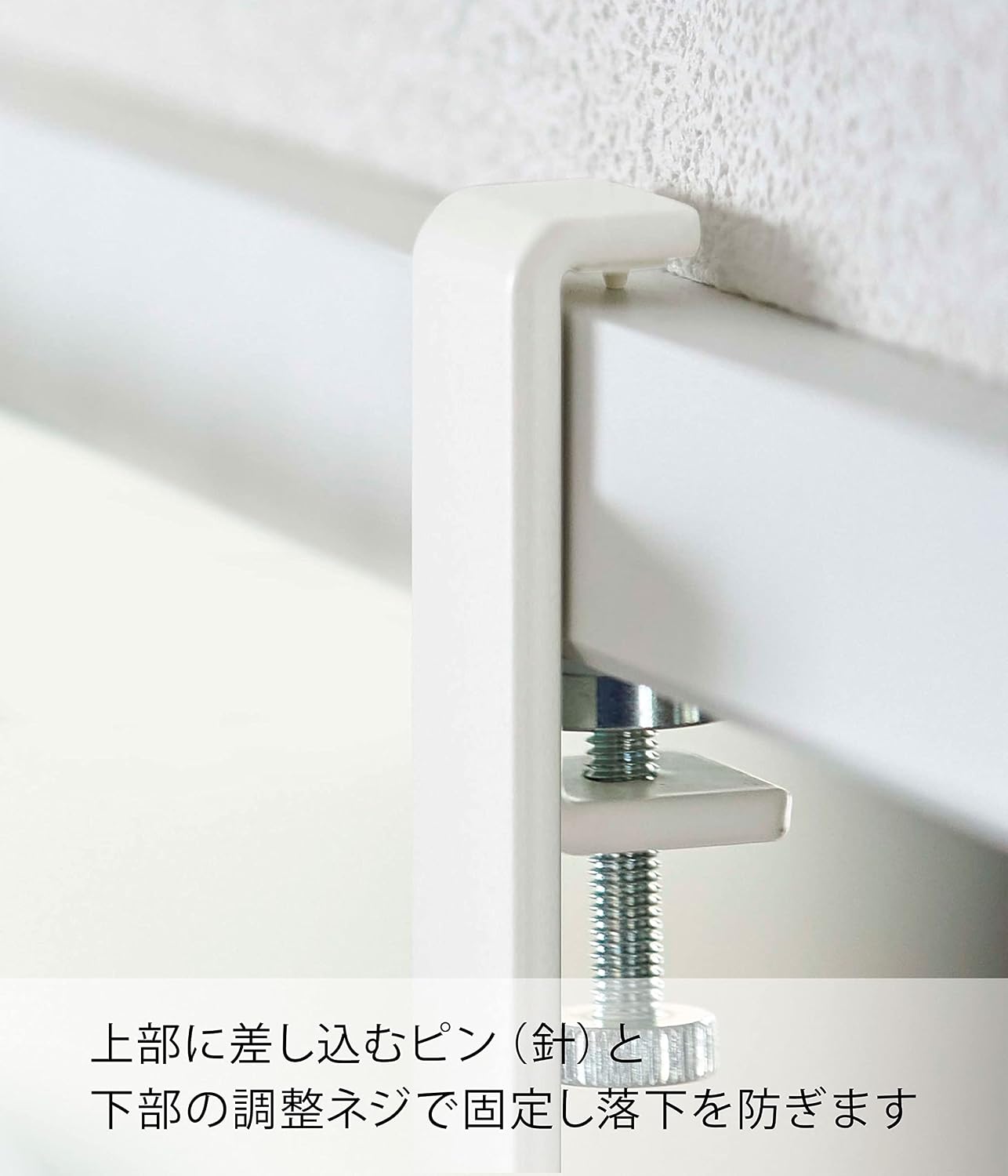 Detalle de 山崎実業 tower 5623 室内物干しポールホルダー 2個組 ホワイト
