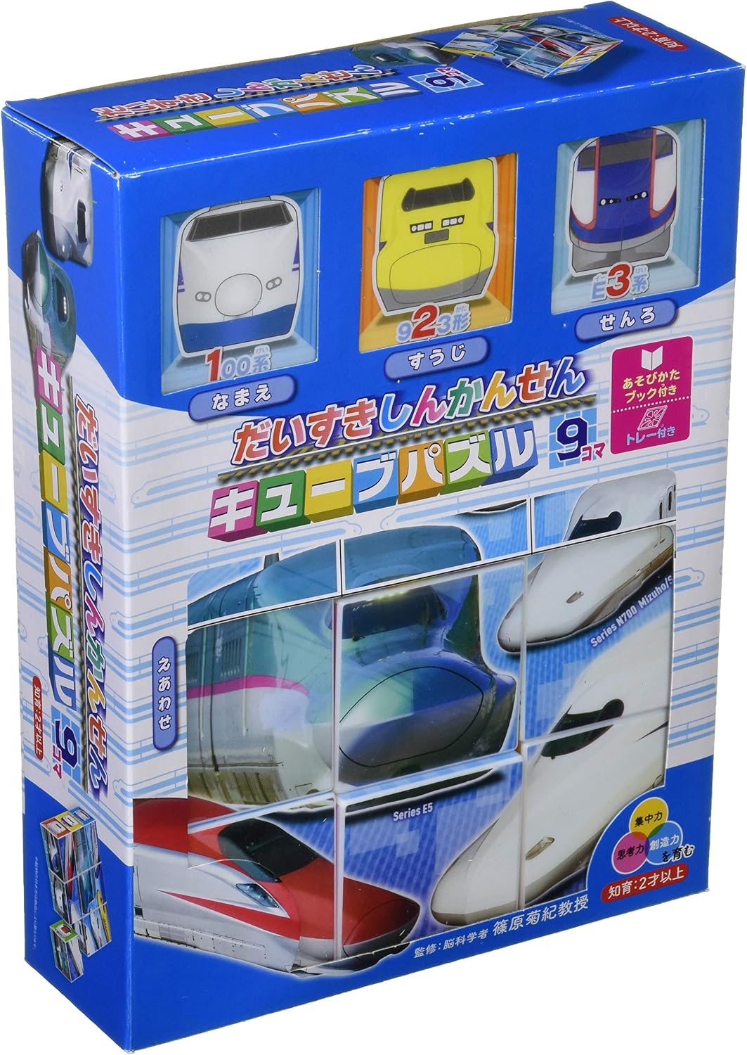 Detalle de エポック社 13-106 ワンワンとうーたんとおともだち キューブパズル 9コマ・トレー付き