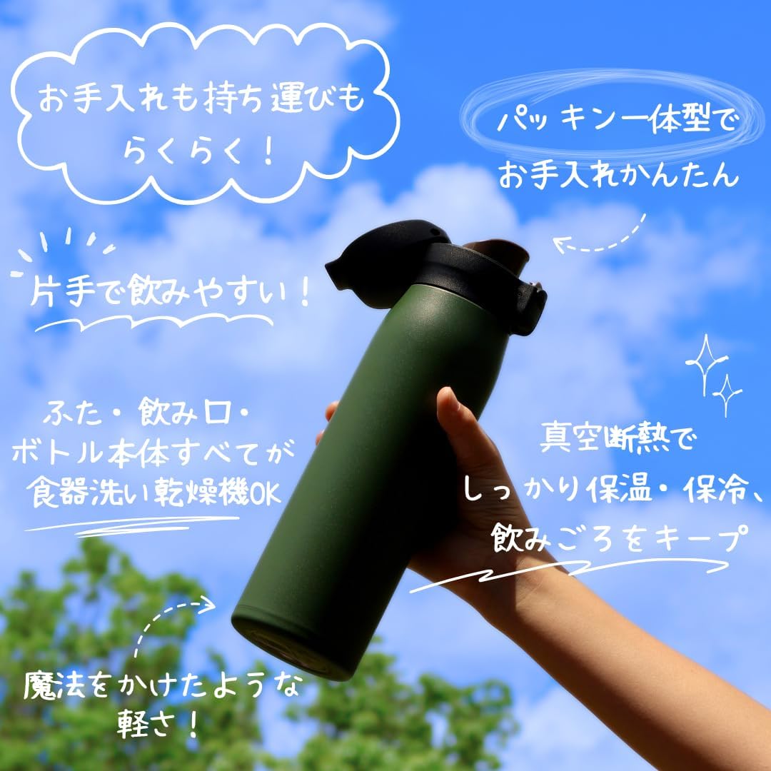 Detalle de タイガー魔法瓶 MKR-V60NG 水筒 600ml 食洗機対応 パッキン一体型ワンプッシュボトル