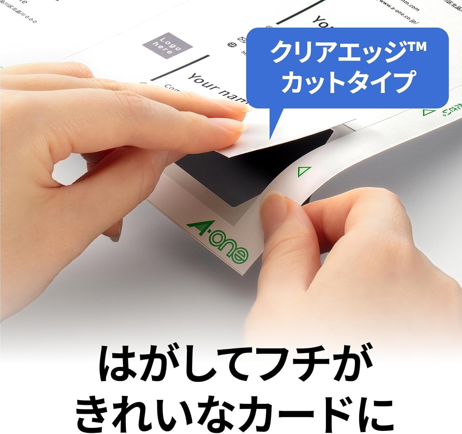 Detalle de エーワン 51866E 名刺用紙 マルチカード 両面クリアエッジ 厚口 A4・白無地