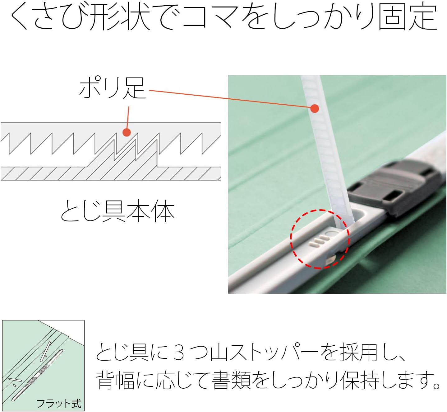 Thumbnail 6 de PLUS(プラス) NO.002N フラットファイル A3ヨコ 青 180枚収容・樹脂製とじ具 10冊