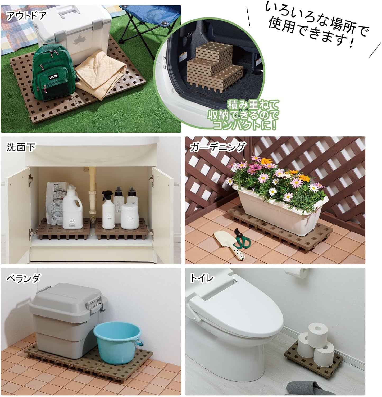 Detalle de ベルカ JP-2030BR4E ジョイントパレット ミニ 20×30cm 4枚セット エコブラウン