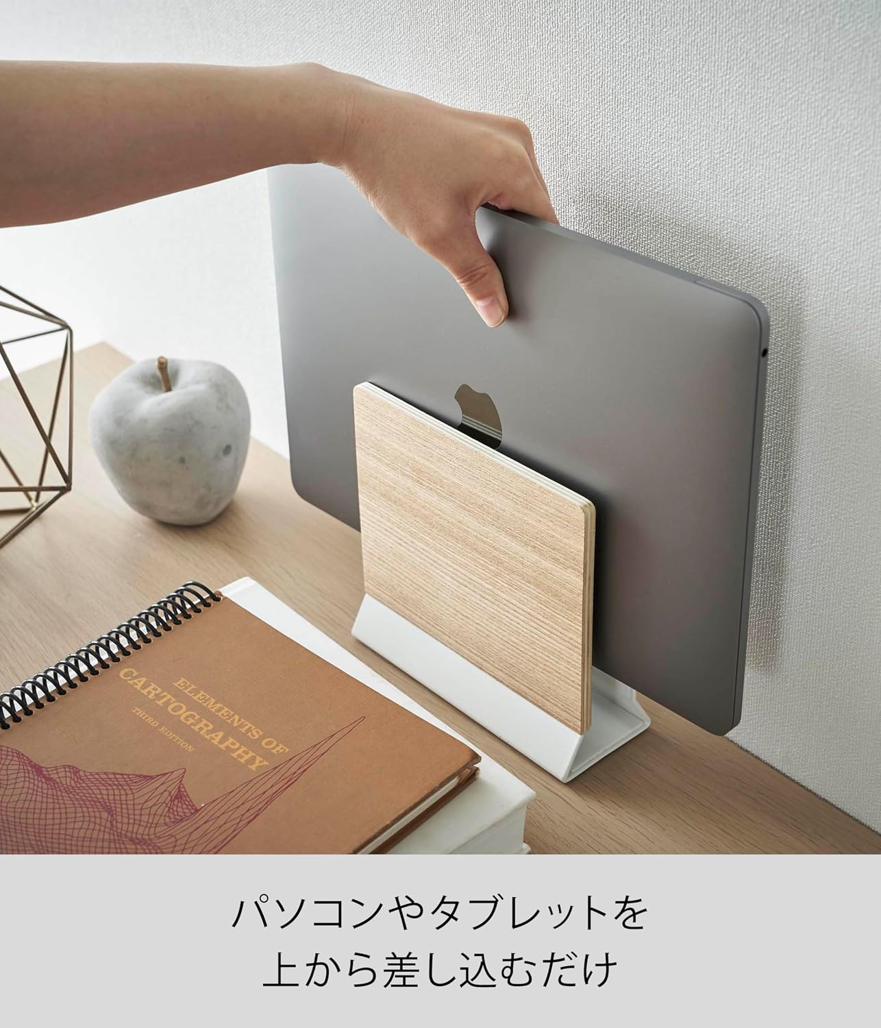 Detalle de 山崎実業 RIN 5856 スリムノートパソコンスタンド ナチュラル 天然木×スチール