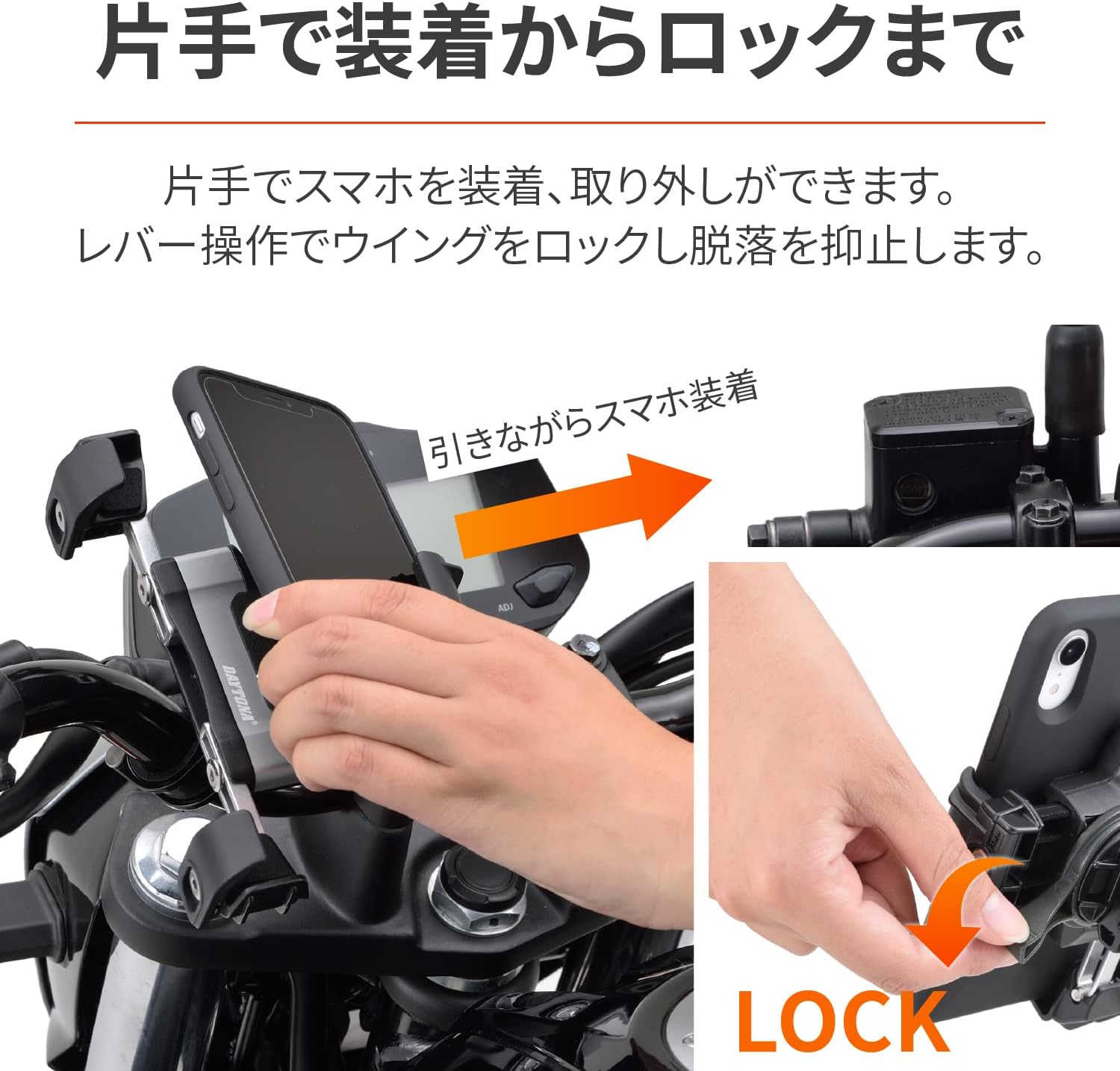 Detalle de デイトナ スマホホルダー3プラス IH-2000 クイック 25103|振動軽減ユニット・アルミパーツ採用