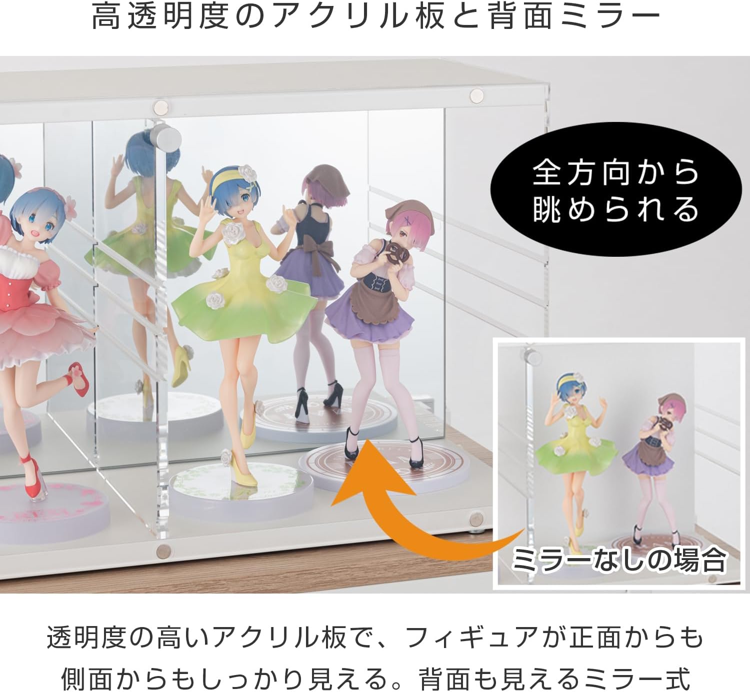 Detalle 2 de Luminous CCS68-BK コレクションケース 背面ミラー・可動棚付き ブラック