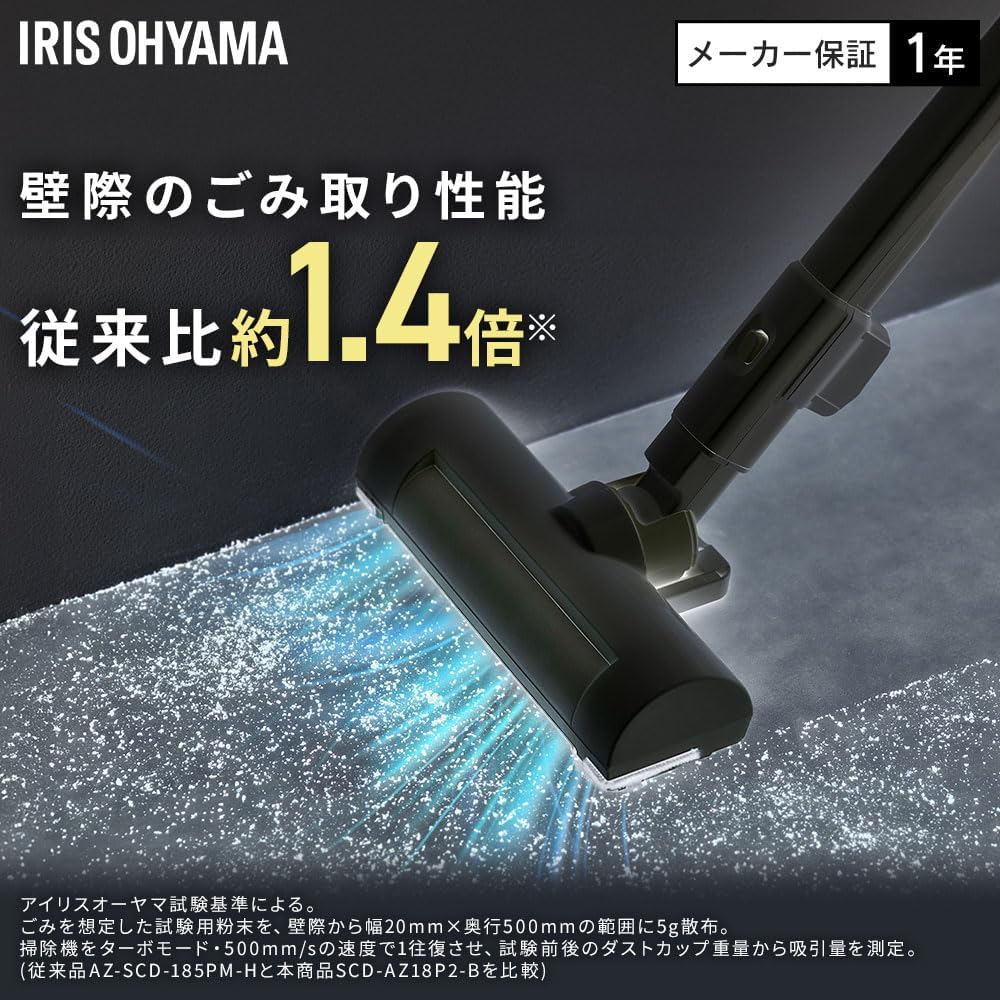 Detalle de アイリスオーヤマ SCD-AZ18P2-B コードレス掃除機 1.3kg・サイクロン式・きわまでヘッド