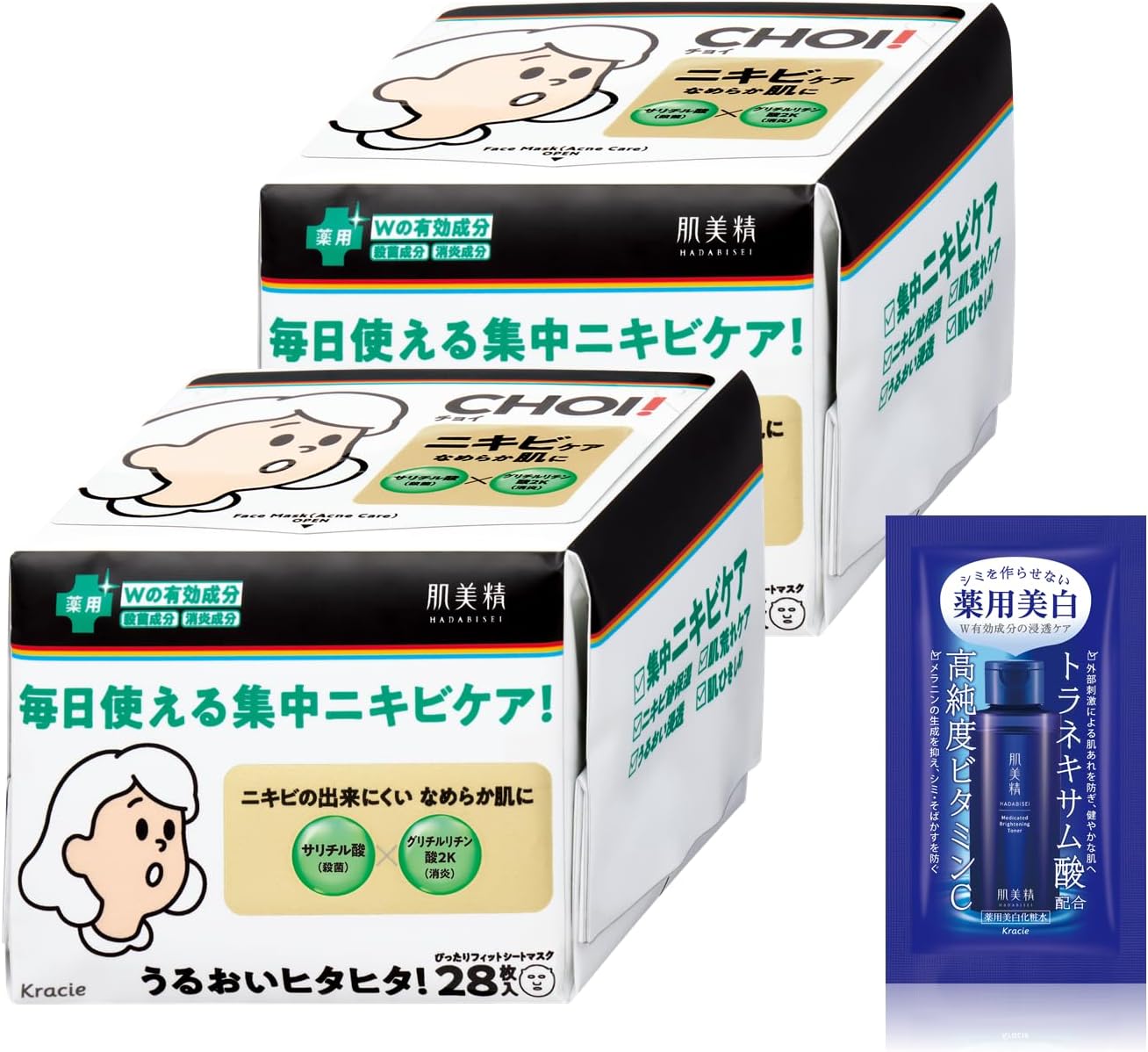 Detalle de 肌美精 CHOI マスク 薬用シートマスク 28枚×2セット ニキビ・肌荒れ予防