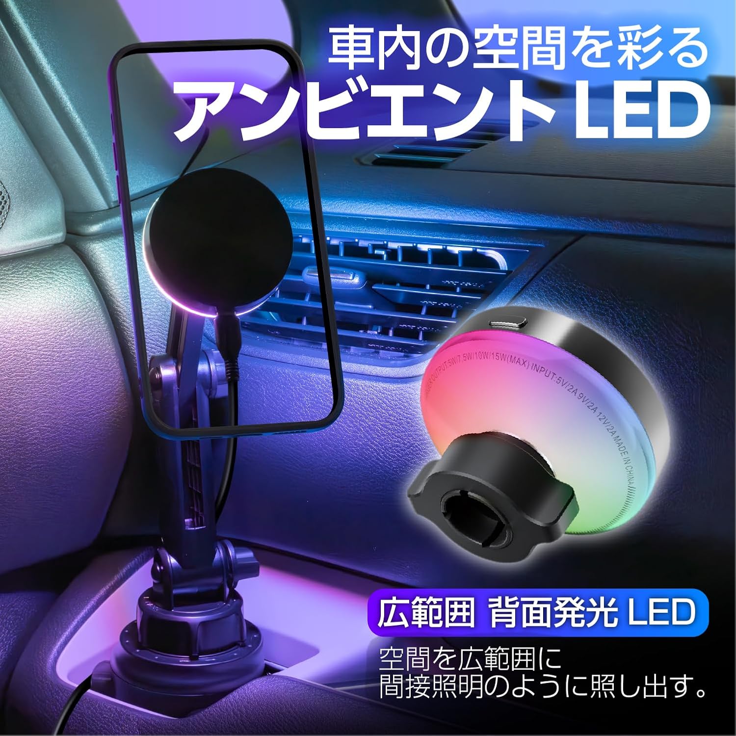 Detalle 2 de セイワ SEIWA IMP447 車載スマホホルダー ドリンクホルダー取付・MagSafe対応・QC15W無線充電・可動アーム