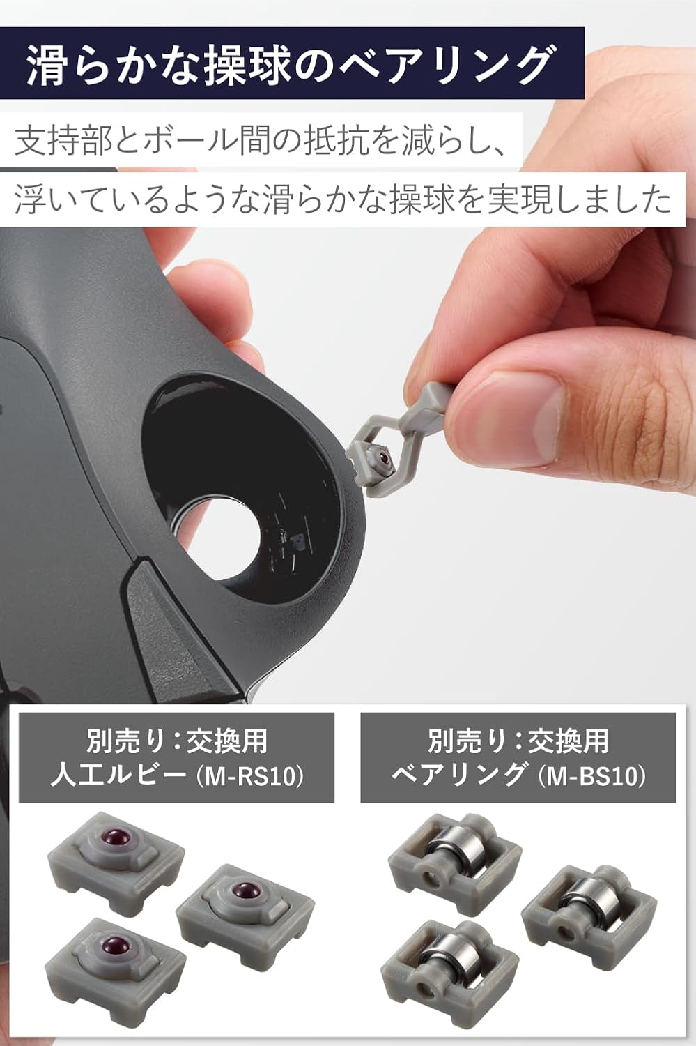 Detalle de エレコム M-IT11BRABK IST Bluetoothトラックボールマウス 5ボタン・ベアリング支持