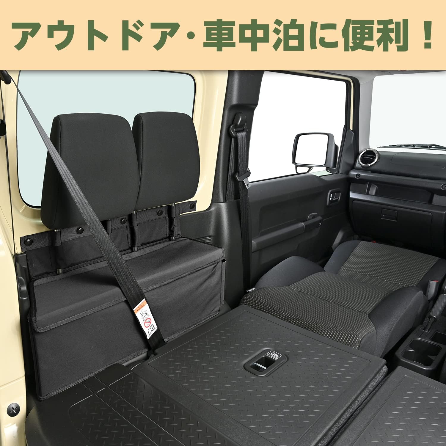 Detalle 2 de セイワ(SEIWA) IMP181 ジムニー/シエラ専用ヘッドレスト収納ボックス 5室・折りたたみ式