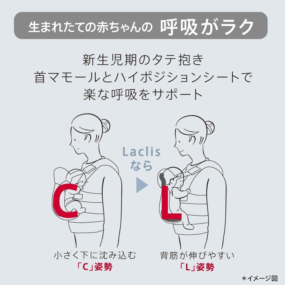 Thumbnail 3 de Aprica ラクリス 2176452 抱っこ紐 4WAY・体重3.2kg～15kg・ポリエステル製