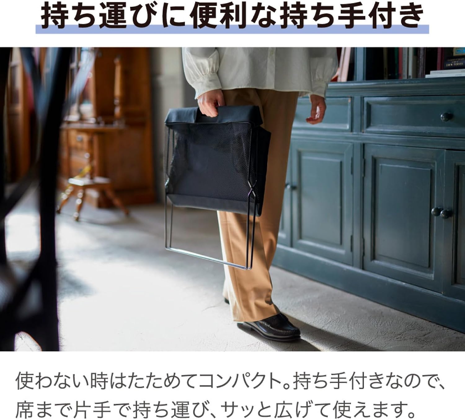 Detalle de キングジム BGSB100-IV サイドバッグスタンドボックス アイボリー 折りたたみ式・メッシュ素材