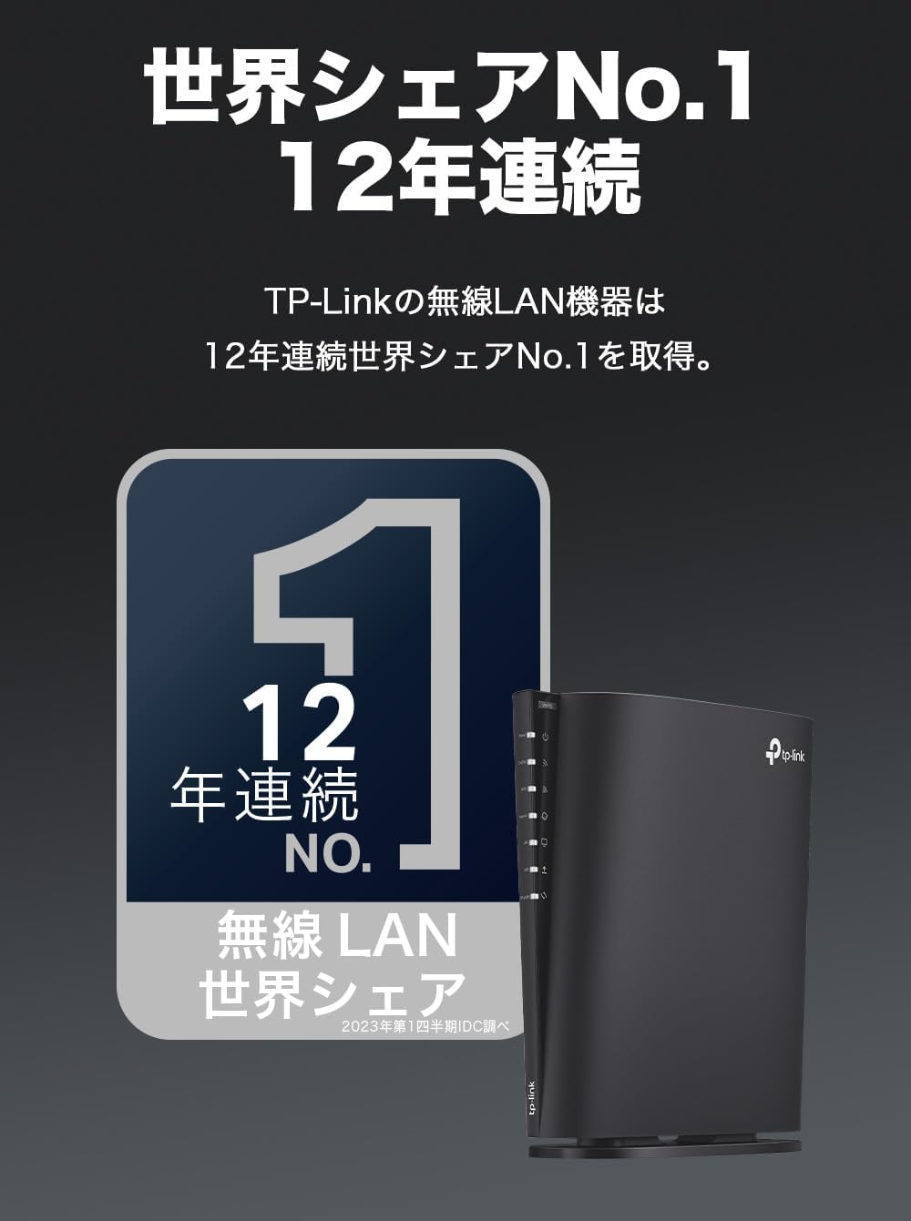 Thumbnail 3 de TP-Link Archer AX73V Wi-Fi 6対応無線LANルーター AX5400・EasyMesh・WPA3