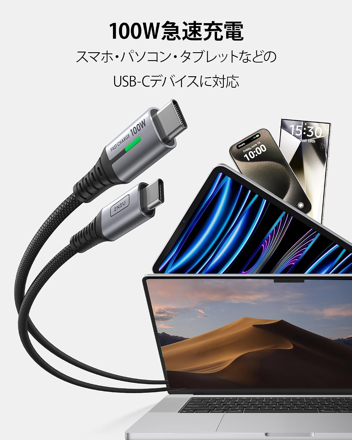 Detalle 2 de INIU DI-D5CC USB-Cケーブル 2m 2本セット、最大100W・5A PD対応、ナイロン編み
