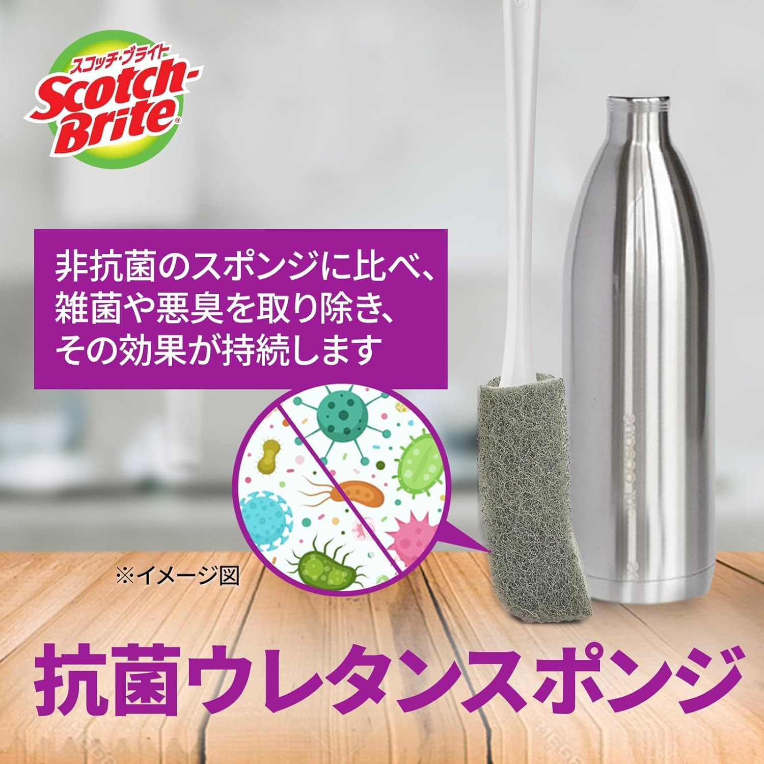 Detalle 2 de 3M スコッチ・ブライト MBC-03KGY&R ボトル洗い グレー・取替スポンジ付き