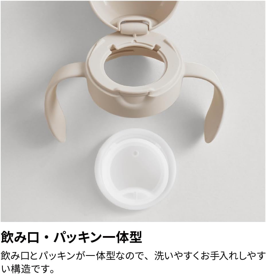 Thumbnail 6 de リッチェル トライ のみやすいコップマグR くま 120771｜270ml・ハンドル付き