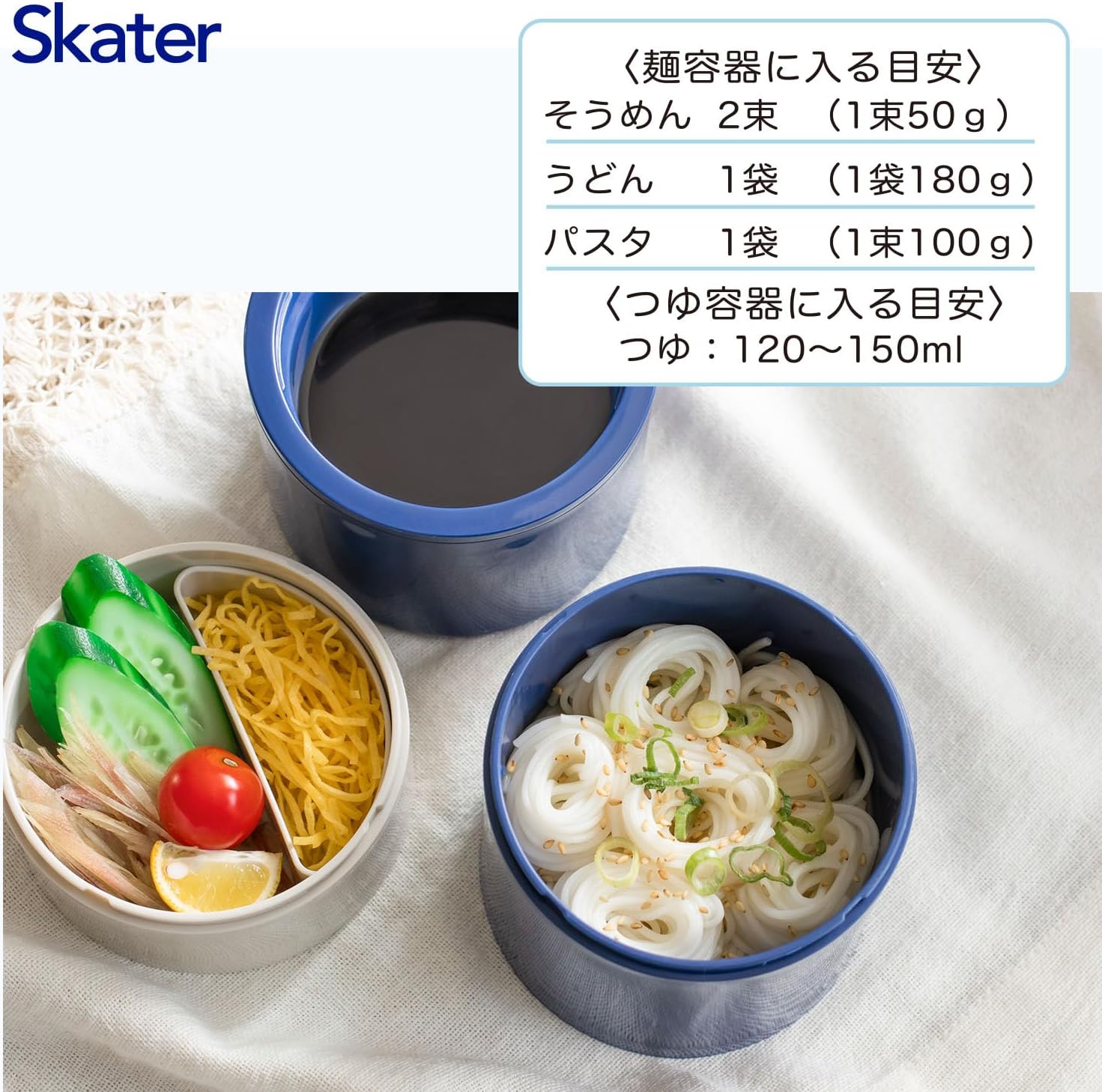 Thumbnail 5 de スケーター LRTM8 保冷麺ランチボックス ホワイト 麺・おかず・つゆの3容器