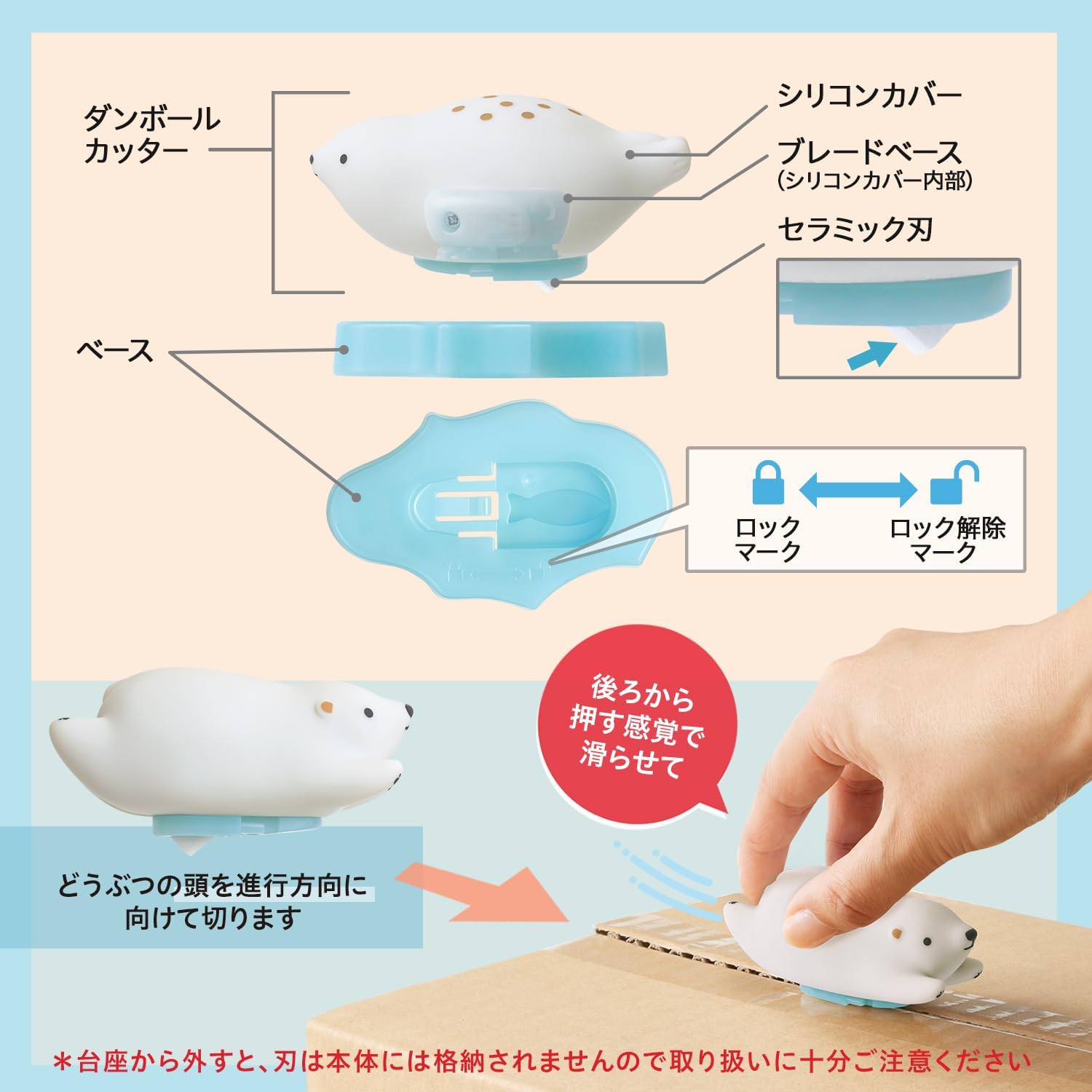 Detalle de プラス BC-021H PICO FRIENDS専用 ダンボールカッター替刃 セラミック刃 2個入