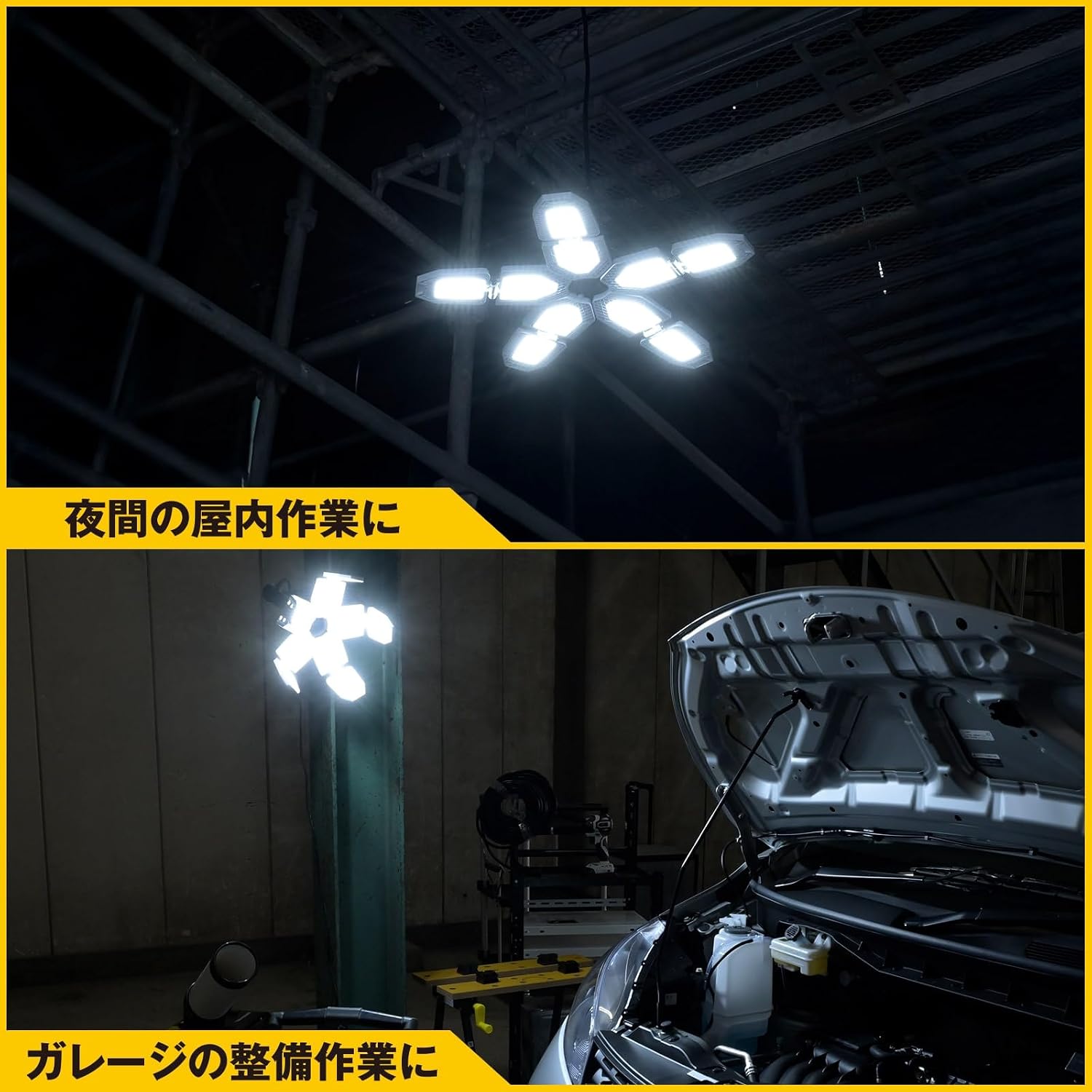 Detalle 1 de 山善 GL5-1000S LEDガレージライト 70W・10000lm・6500K・角度調節155度