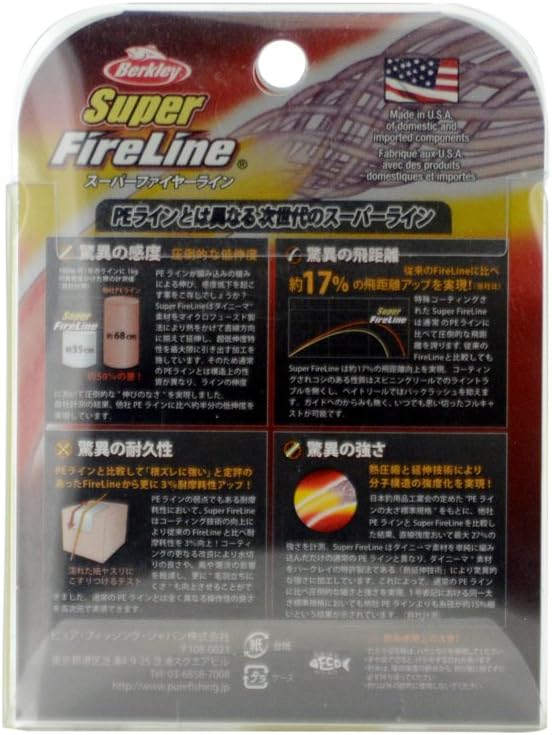Detalle 2 de Berkley スーパーファイヤーライン PEライン 1.0号・16lb、150m巻き
