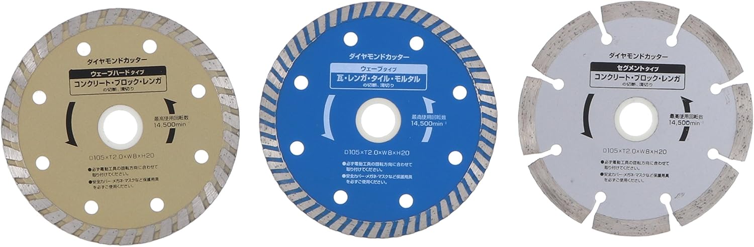 Detalle de 高儀 EARTH MAN 速攻シリーズ ウェーブ 乾式ダイヤモンドカッター 105mm