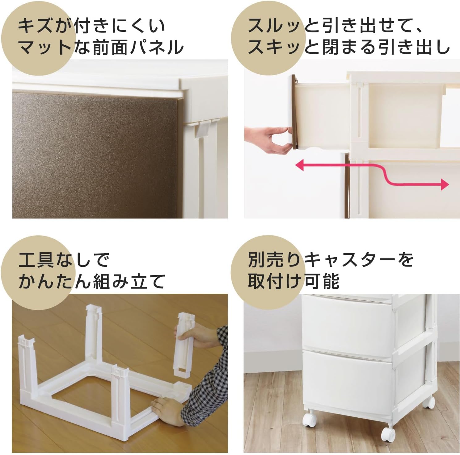 Thumbnail 3 de サンカ ROOM'S shade RSD-S543WH 3段チェスト 幅54×奥行42×高さ68cm・マット加工